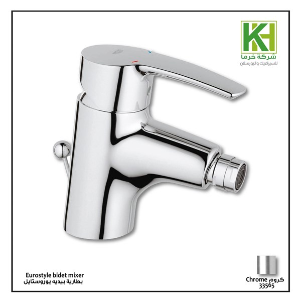 Picture of GROHE EUROSTYLE BIDET MIXER S-SIZE